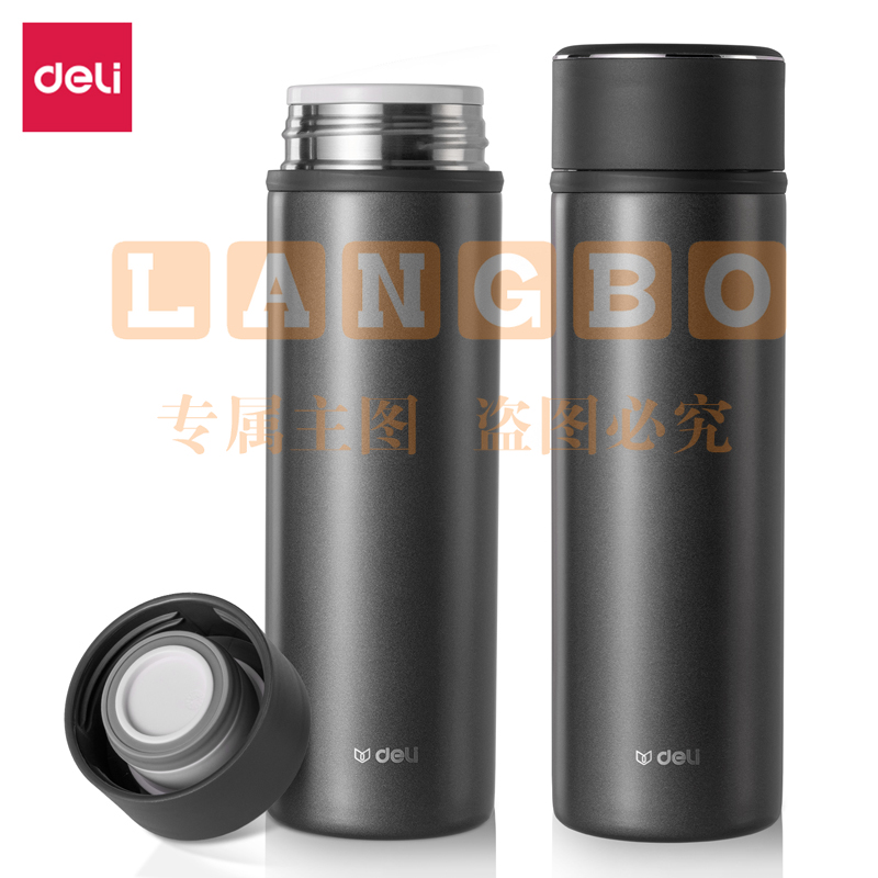 得力LL601-BGY商务保温杯(500ml)(灰)(个)