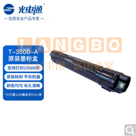 光电通 T-350B-A 原装墨粉盒 全国产化鼓粉 适用于MC 3500DN打印机