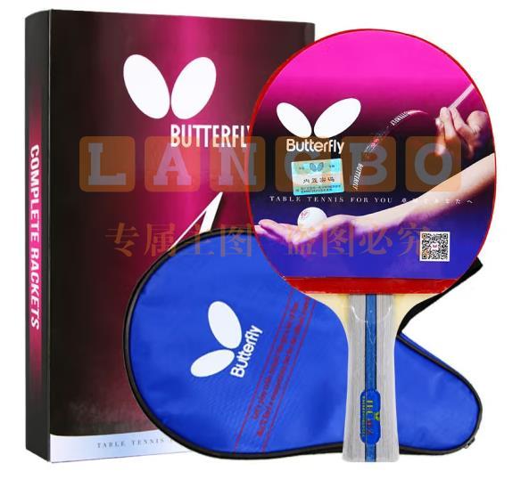 蝴蝶(Butterfly) 四星乒乓球拍 横拍/长柄 402 含拍套