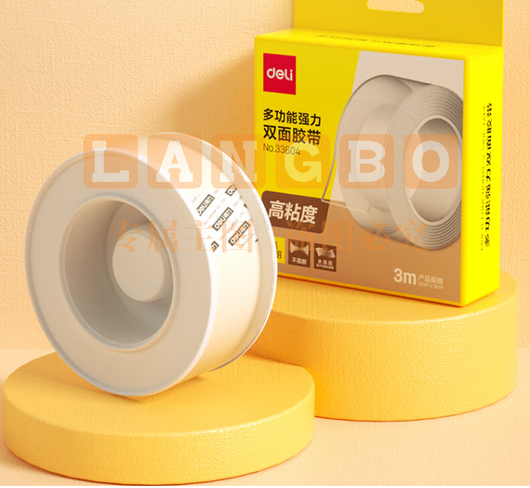 得力 50mm*3m*2mm强力无痕胶带 透明双面胶带 加厚款33604