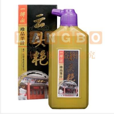 一得阁 云头艳墨汁 500g