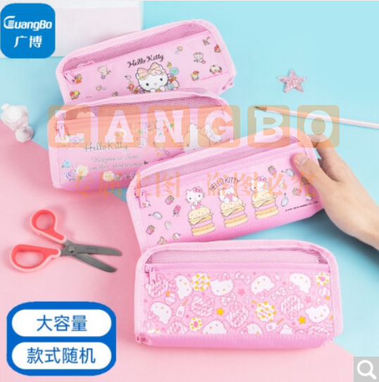 广博(GuangBo)凯蒂猫笔盒 小学生文具学习笔袋 大容量铅笔盒 颜色图案随机单个装 KT85012