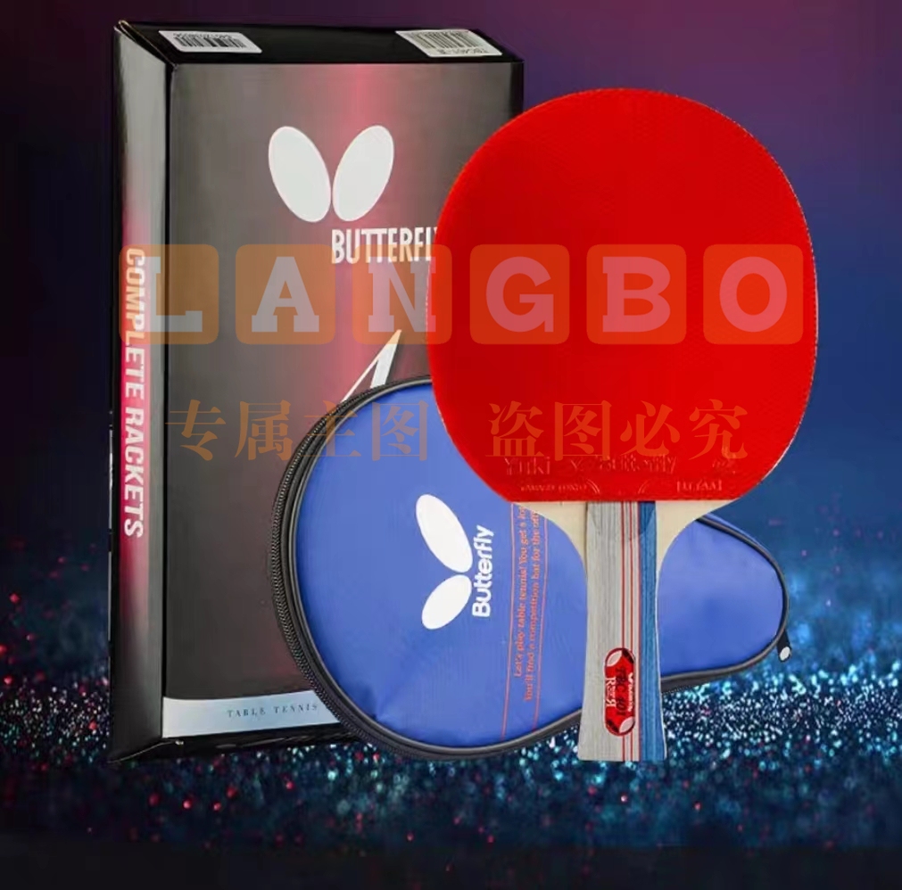 蝴蝶(Butterfly)四星直拍乒乓球拍 双面反胶弧线进攻型401