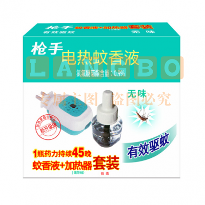 电热蚊香液1器+1液 驱蚊液蚊不叮电热蚊香液