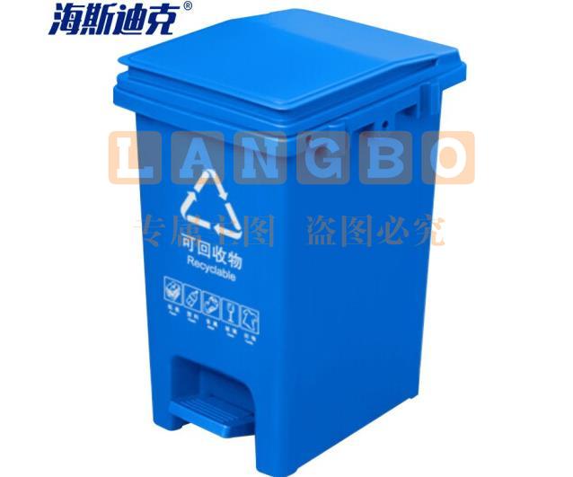 海斯迪克 HKW-190 塑料垃圾桶 分类连体脚踏垃圾桶 蓝色30L可回收物