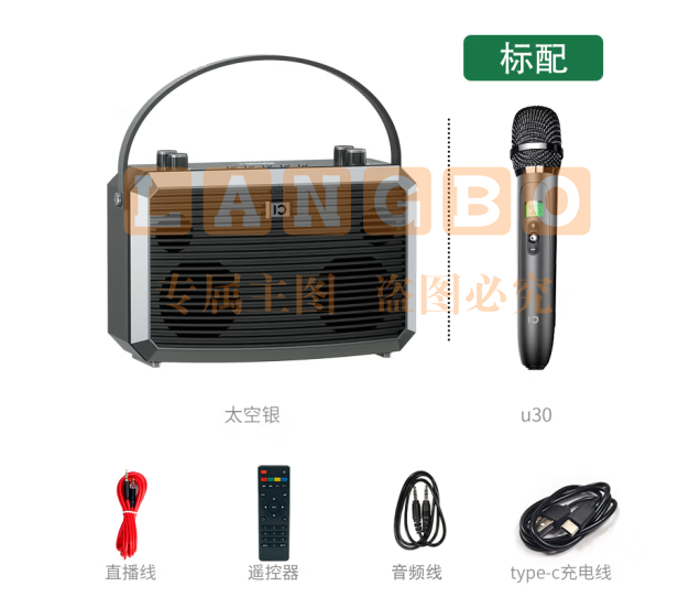 十度(ShiDu)未来M5蓝牙音箱户外音响高品质发烧级HIFI手提音箱低音炮家庭KTV套装笔记本电脑音响户外K歌直播 M5太空银 HIFI音响
