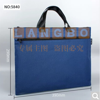 得力(deli) 手提帆布袋手提袋 商务会议包公文袋公文包资料袋 办公用品 标准日常款 5840