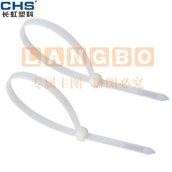 CHS长虹 尼龙扎带 白 8mm*300mm/200个(B级)