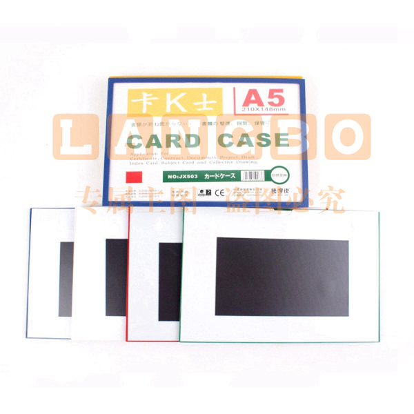 1100138324EA 装得快 JX503 磁性硬胶套 A5 蓝色 10个/盒