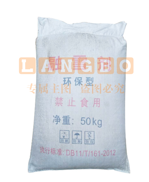 巨联 融雪剂 环保型 颗粒工业盐 大盐 50kg/袋