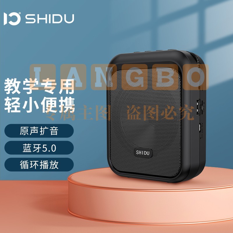 十度(ShiDu) M100 小蜜蜂扩音器 经典黑