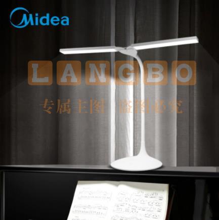 美的(Midea)LED充电台灯学生书桌宿舍床头台灯练琴专用钢琴灯双灯头无极调光连枝升级款