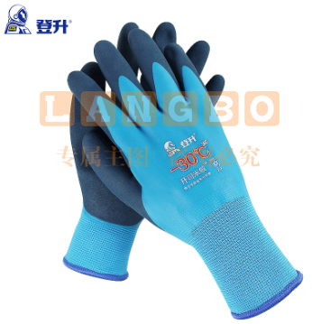 登升 防寒手套 303