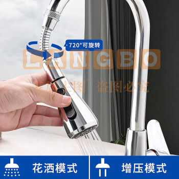 拜杰水龙头延伸器防溅水龙头防溅头水龙头起泡器水龙头过滤器720度
