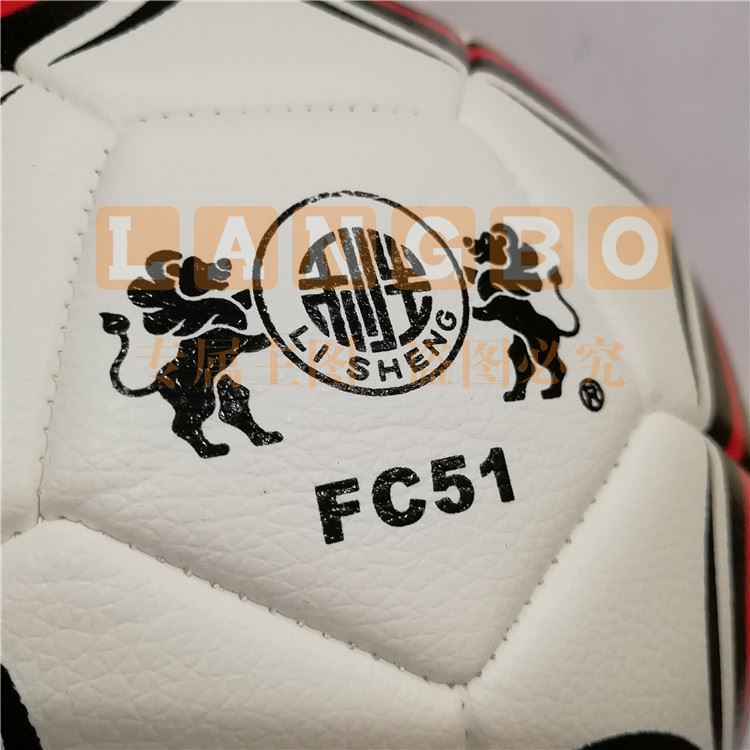 利生 足球5号 FC51