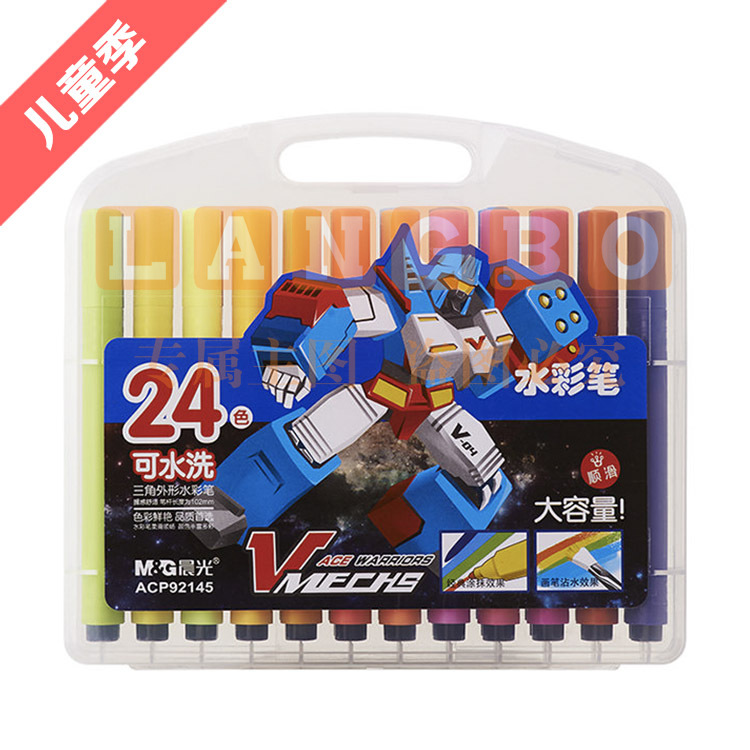 晨光水彩笔三角形可洗24色 ACP92145