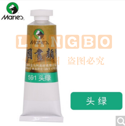 马利(Marie's) 马利国画颜料单支装32ml大容量21色艺考推荐中国画颜料成人山水花鸟画颜料 591-头绿 32ml/单支