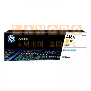 惠普(HP) (w2042A)适用于454dw 479dw 479fdw 480f 416A黄色
