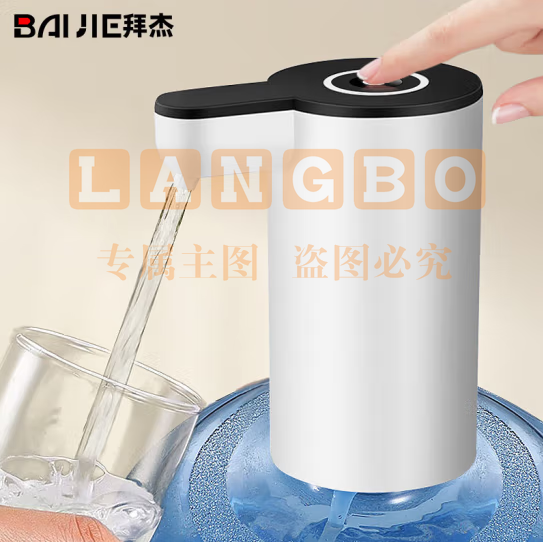 拜杰(Baijie)桶装水抽水器电动抽水器桶装水饮水机抽水泵纯净水桶压水器自动上水器吸水器出水器 YC03白色