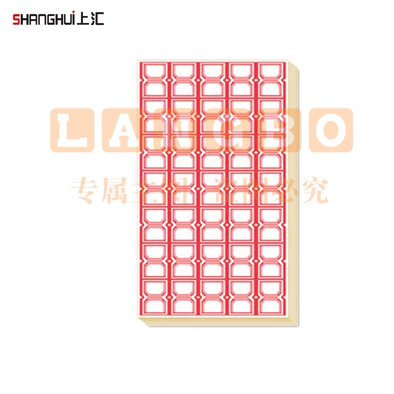 上汇7487口取纸50张/包(23*28mm)