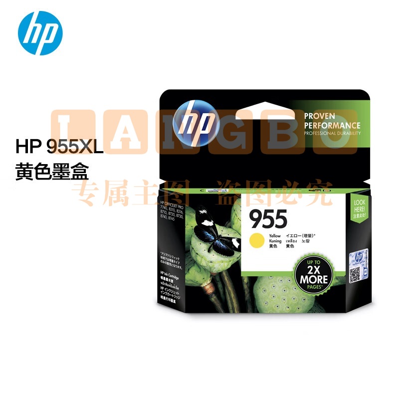 惠普(HP)L0S66AA 955XL黄色 高容量原装
