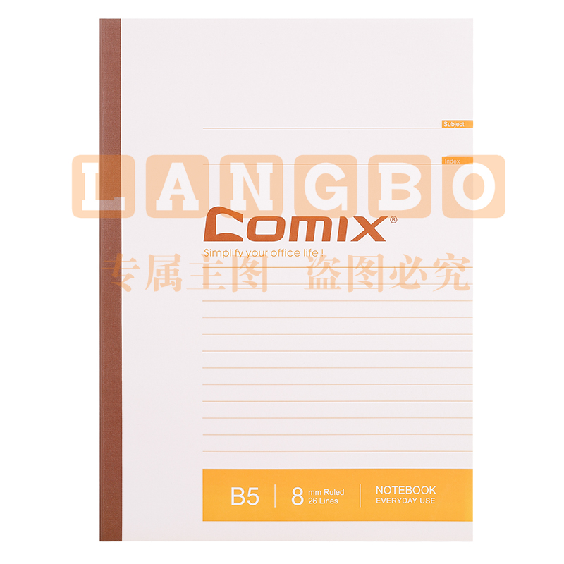 齐心 C4510 办公必备无线装订本 B5 60张(颜色随机)