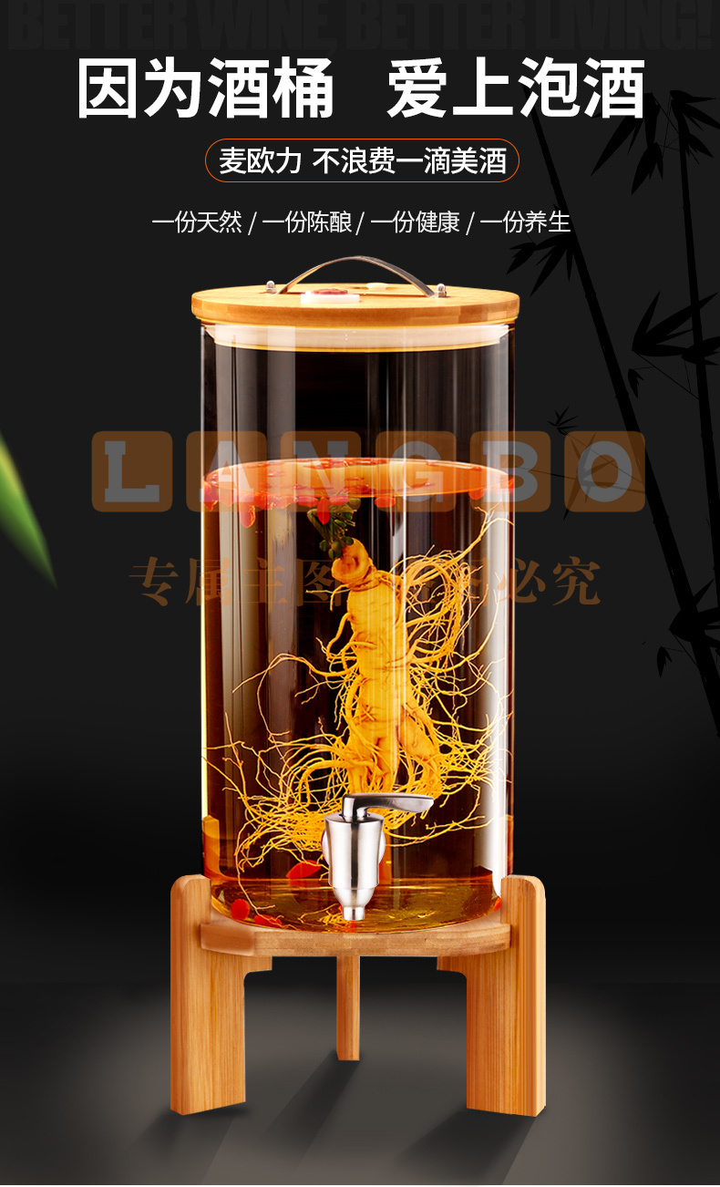 泡酒瓶带龙头酒坛子玻璃泡酒罐酒瓶空瓶高档加厚酒缸密封药酒瓶 30斤(15升)陶瓷芯龙头竹架