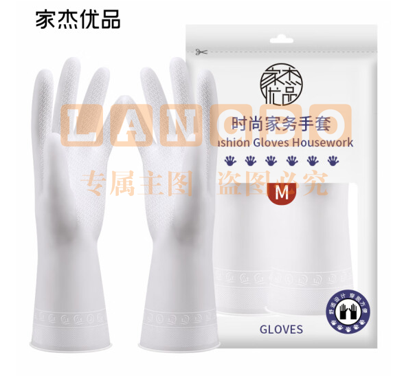 橡胶家务清洁手套 厨房清洁洗碗洗衣胶皮手套 防水耐用加厚 随机发货 JJ-401