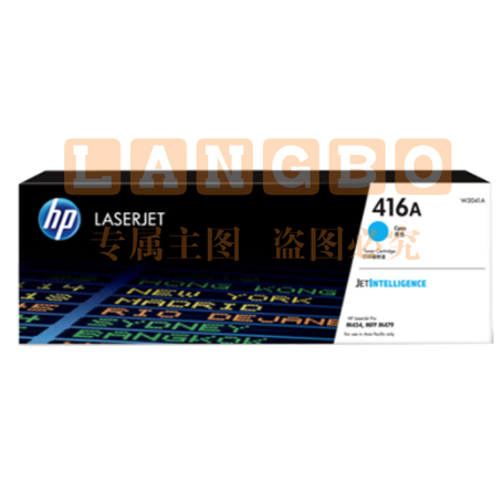 惠普(HP) 适用于454dw 479dw 479fdw 480f 416A青色(w2041A)约2100页