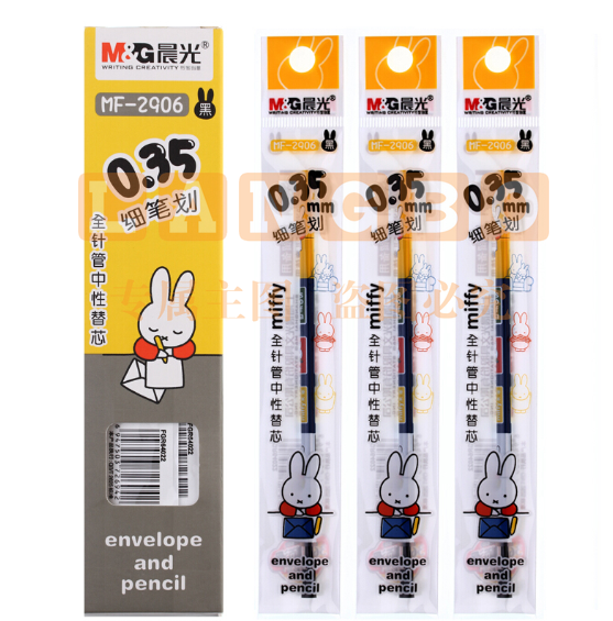 晨光MF2906 米菲系列0.35mm黑色全针管中性笔签字笔水笔替芯笔芯20支/盒 (6盒起售，偏远区域下单前请电话咨询)