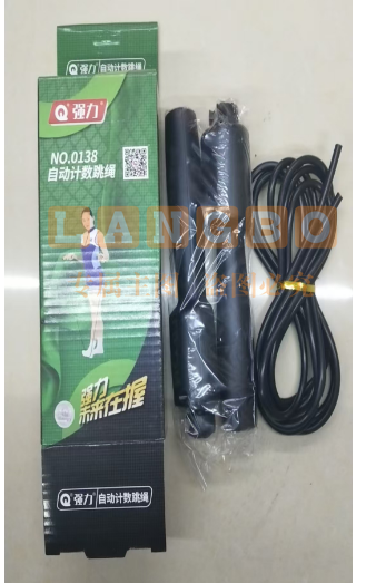 3米 计数 跳绳