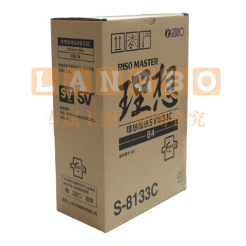 原装理想SV型油墨SV5330CSV5231C5354C5353C 5351速印机F型ES油 版纸一卷