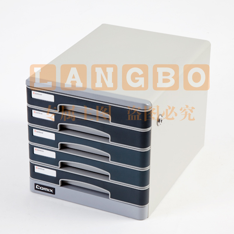 齐心 B2201 金属文件柜 五层带锁  灰色