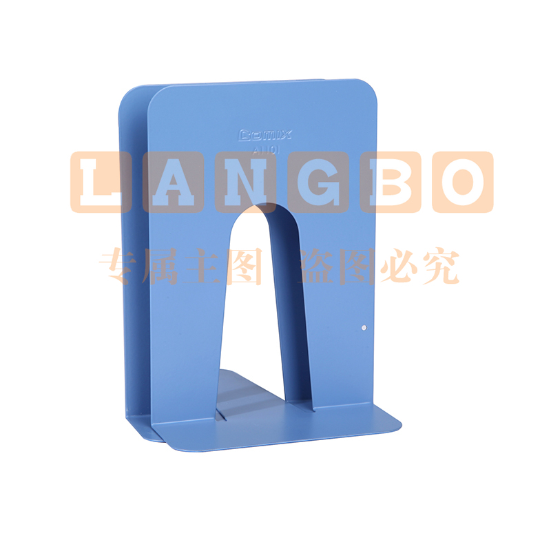 齐心 A1101 铁书立(179mm)(2片/套)蓝色
