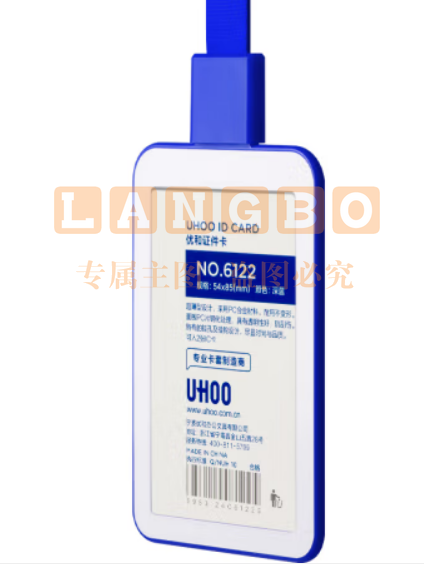 优和(UHOO)单面透明蝉翼卡套超薄卡扣式商务证件卡套竖式1个卡套+1根挂绳员工胸牌厂牌门禁工作证深蓝6122