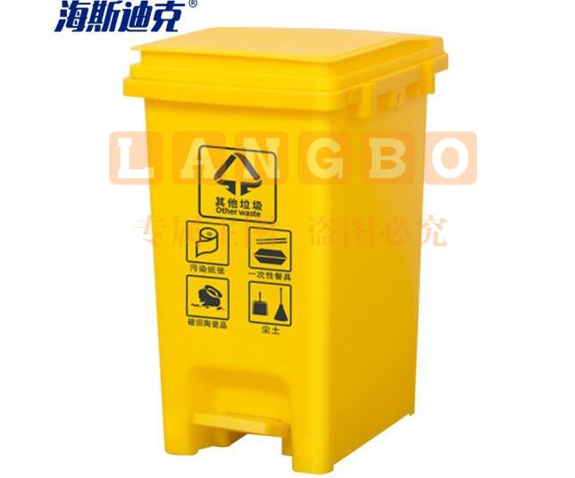 海斯迪克 HKW-190 脚踩垃圾桶 分类连体塑料环卫垃圾箱 黄色30L其他垃圾