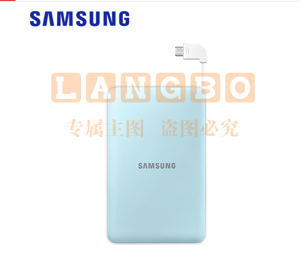 三星(SAMSUNG)原装移动电源 11300毫安充电宝 手机相机平板通用移动电源 柔蓝