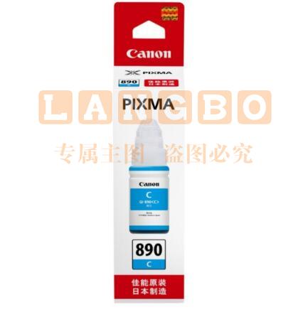 佳能（Canon）GI-890 C 青色墨水（适用于：G4810、G3810、G3800、G2810、G1810）