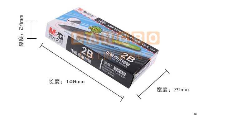 晨光(M&G) AMP33701 电脑考试2B自动铅笔 12支/盒