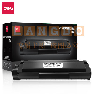 得力T1原装 适用P2500D/DN/DNW/M2500DW/2500ADW/ADNW