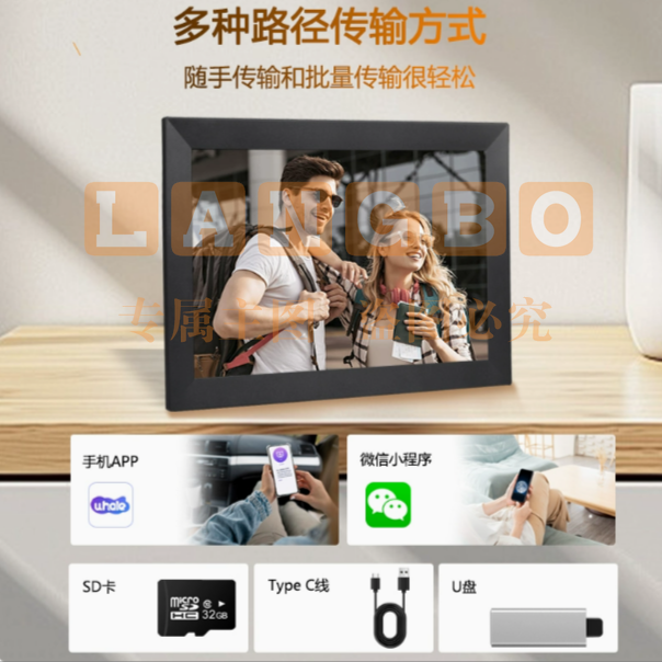 智能高清数码云相框10英寸家用触摸屏WIFI远程上传电子相册播放器