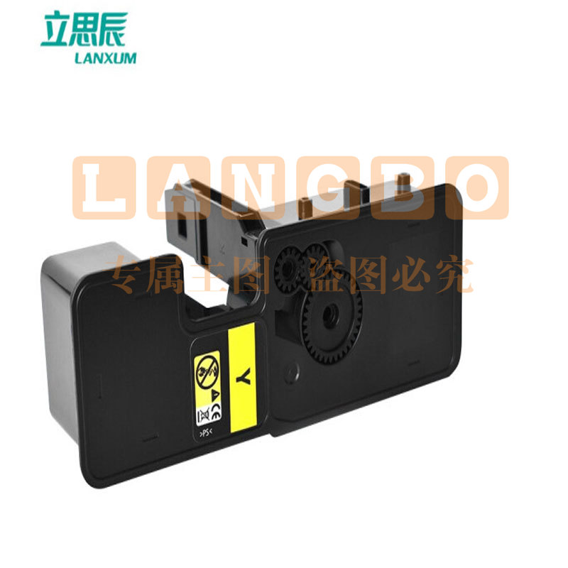 立思辰（LANXUM）TL-5353Y黄色粉盒 适用GA7530cdn/GA3530cdn (zhyghf_262001332)