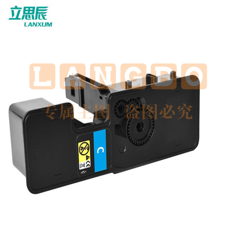 立思辰（LANXUM）TL-5353C蓝色粉盒 适用GA7530cdn/GA3530cdn