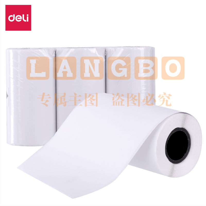 得力（deli）XH03 不干胶白色热敏打印纸3卷装(单卷：宽55mm*直径30mm*长3.5m)