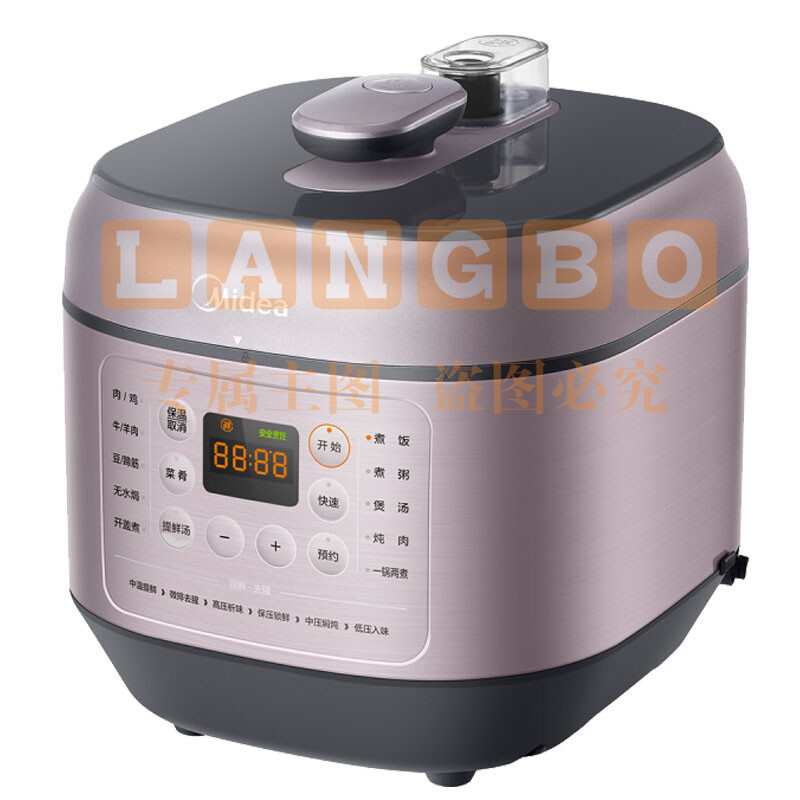 美的（Midea）电压力锅家用5L双内胆一锅双煮 排气不粘锅无水焗开盖住汤粥饭蒸煮MY-EYL5041