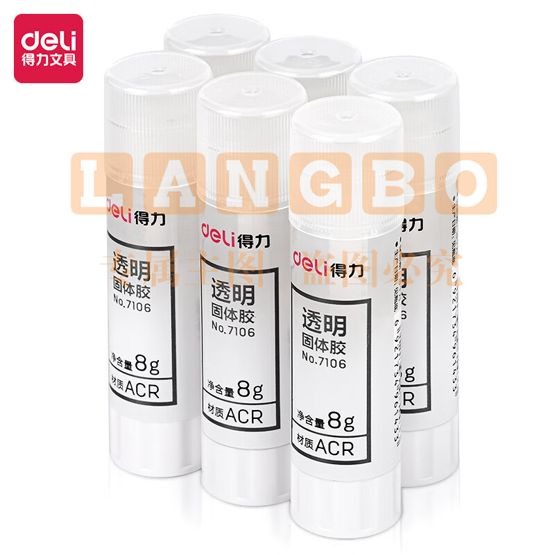 得力(del)8g透明色ACR固体胶水/胶棒 6支装 53401