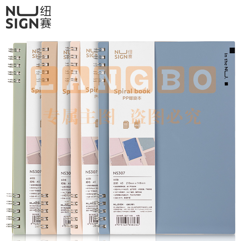 纽赛（nusign）PP封面不硌手螺旋本A5-60 加粗双螺旋线圈本 颜色随机NS307