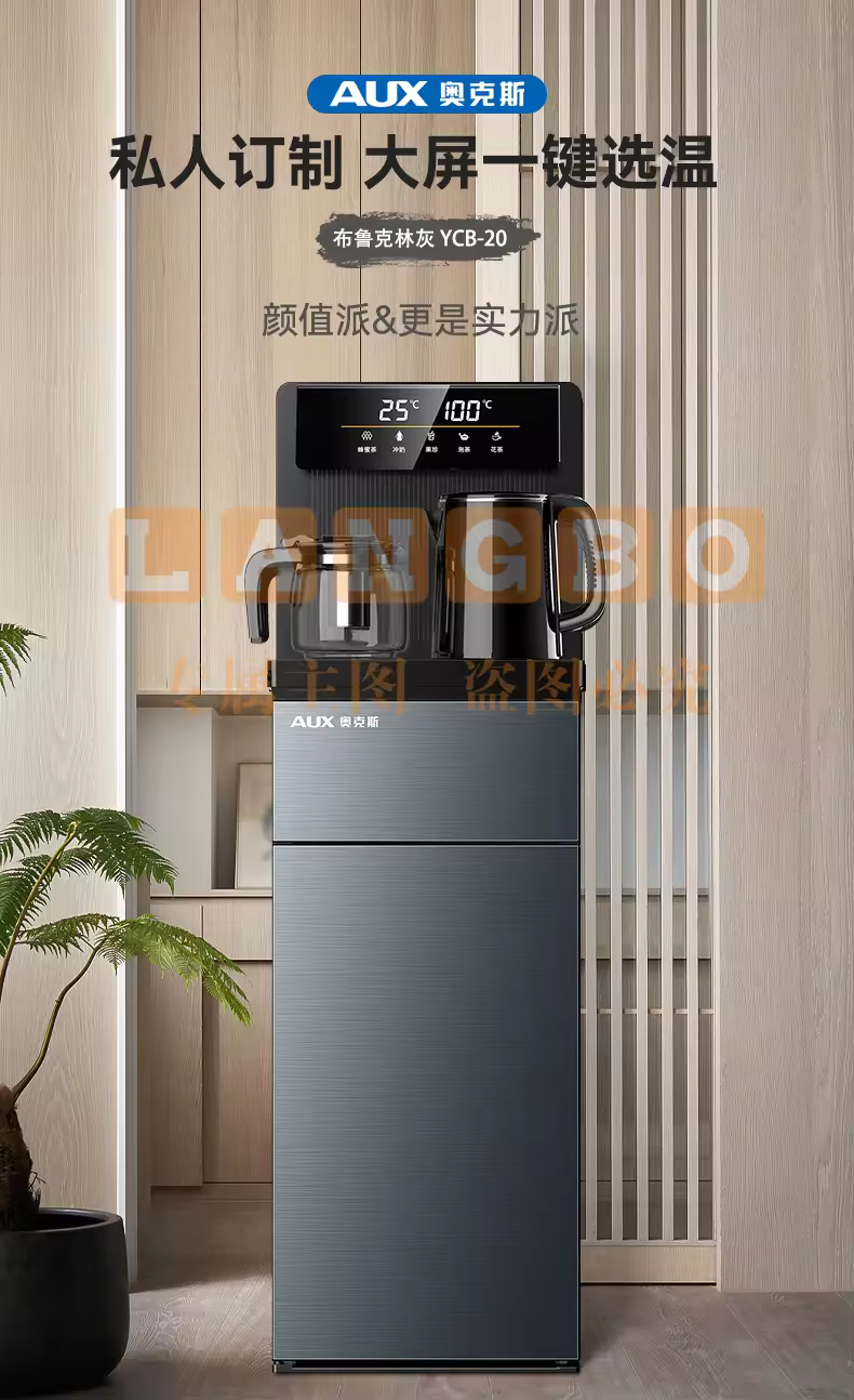 https://static.langbo.tech/uploads/goods/2025/0621/484fd5310a738df2f84f2760ba4146e4.avif!watermark