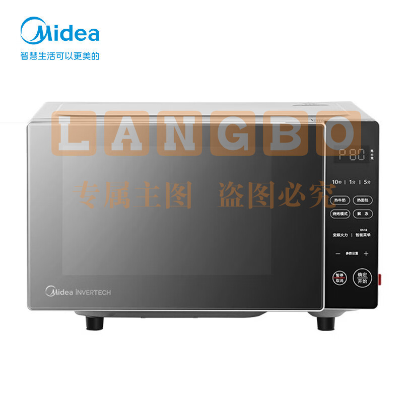 美的（Midea）多功能微波炉20升 微烤一体机 智能解冻 大平板均匀加热 PC20B3