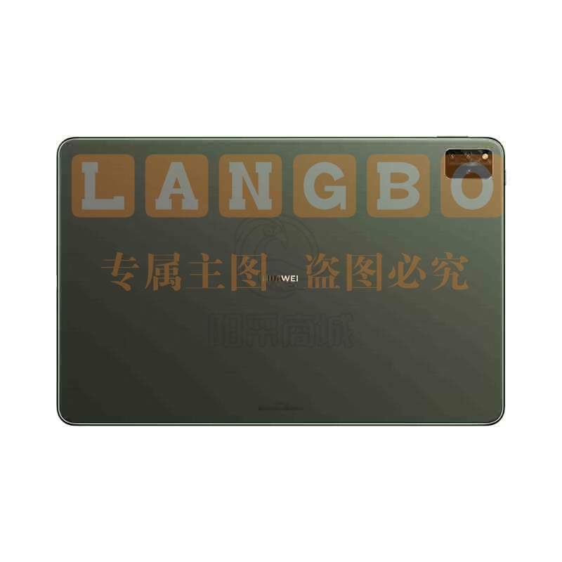 华为（HUAWEI）电脑